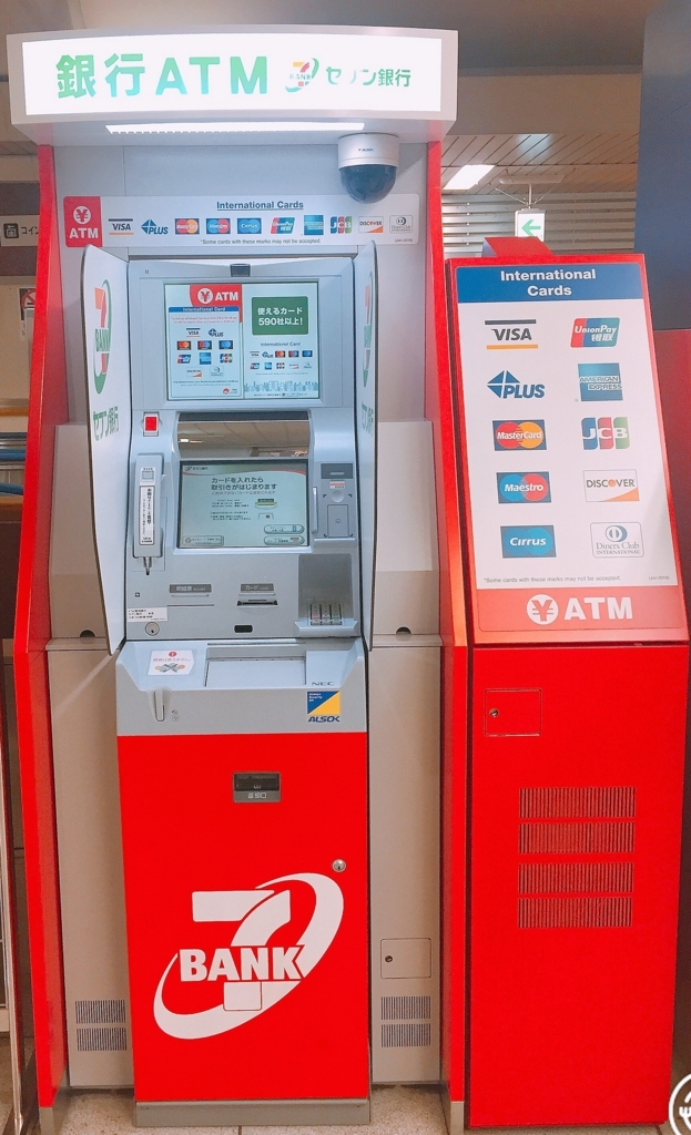 24hr ATMs in 7-11 Japan