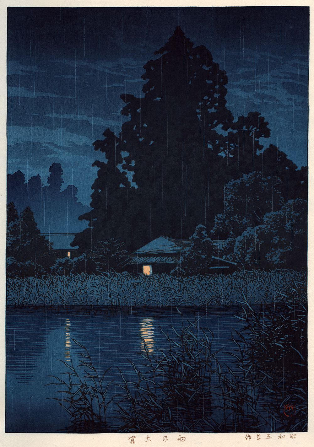 hasui
